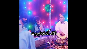 همت بکن جوان تی دشمن زیان بیت انشاالله آزاد بلوچستان بیت بلال نصرویی 
