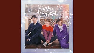 I Cant Say Its Only You