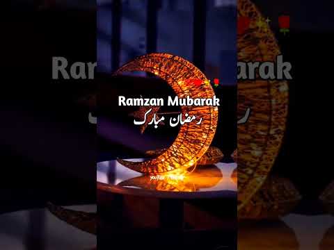 Ramzan Status 2023 || New Ramzan Mubarak WhatsApp Status 2023 || Ramadan Kareem Status 2023 |Urdusy