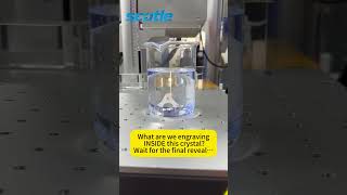 3D UV Laser Inner Engraving Eiffel Tower Inside Crystal Sphere#uvlasermarkingmachine