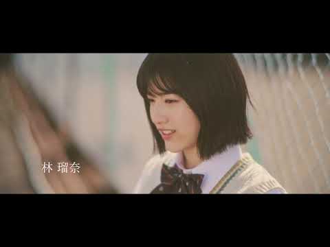 【乃木恋】「5秒後、キミを好きになる」予告編
