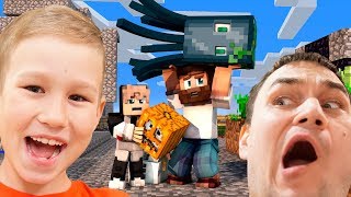 СКАЙБЛОК С ПАПОЙ #14 НАКОНЕЦ-ТО УСПЕХ! МАЙНКРАФТ Выживание Skyblock Minecraft Artemedia