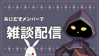 【VTuber】遅めの定期雑談配信始まります🌙