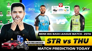 STR vs THU Dream11 Prediction | STR vs THU Dream11 | STR vs THU Dream11 Team Today screenshot 1