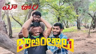 Maa Oori Jathiratnalu Kick Kosam Devulata Narasimha Mannem Mana Gadwal Youtube Channel
