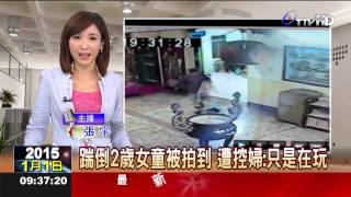 20141119-早安最前線-主播張宇 Part 2