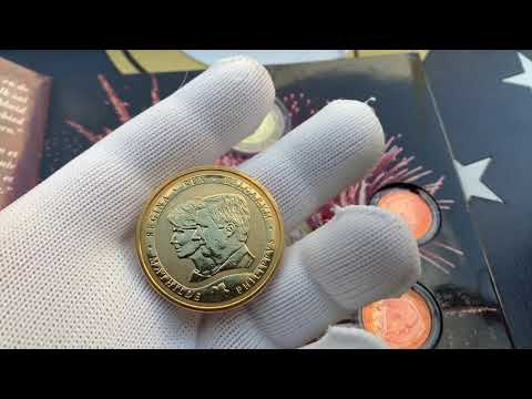 Belgium Euro 2014 - Rare coins - YouTube