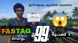 FASTAG വിലകുറവിന് വാങ്ങിയപ്പോൾ 😵❤️ #fastag #toll #akm36 #thrissur #kerala screenshot 4