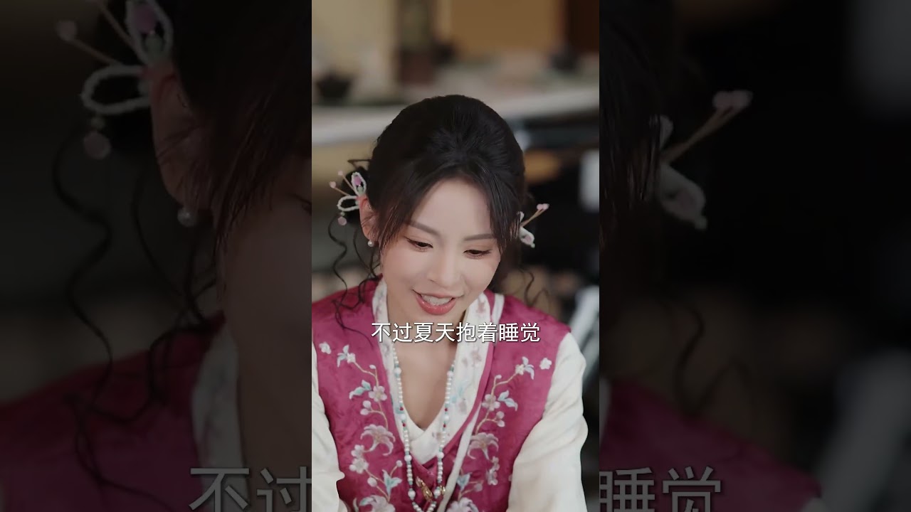 道姑下山：揭秘師兄邪術陰謀