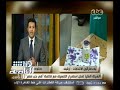 #هنا_العاصمة الهيئة العليا لح** الوفد