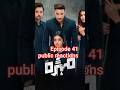 Mohra Episode 41 – Fans Ne Uda Di Makers Ki Class! 😱