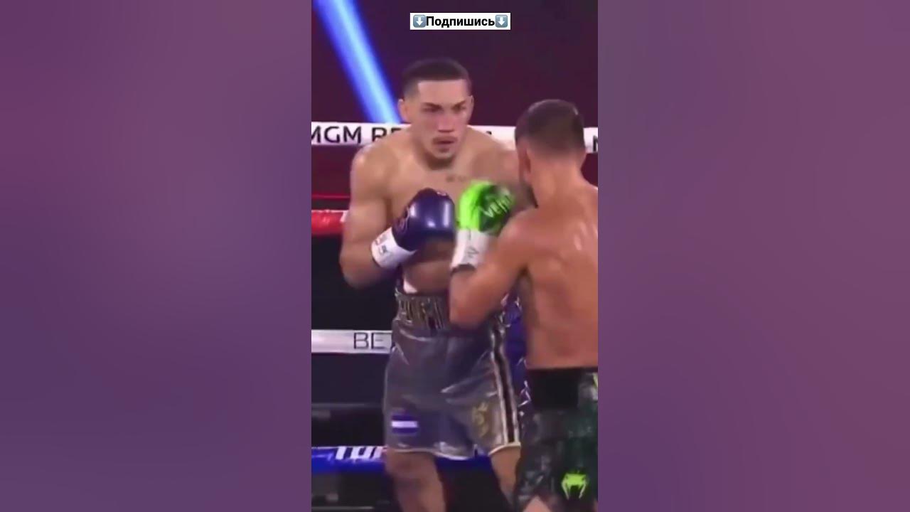 Лопес стрижка боксер Ломаченко