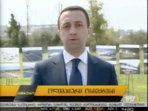 ოლიმპიური ობიექტები