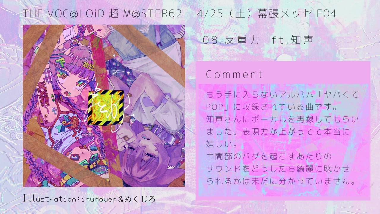 10th】1st Full Album “Matomeru” XFD - YouTube