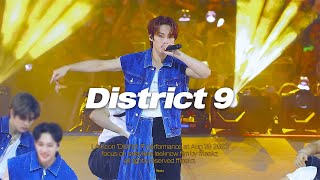 4K 230820 La Kcon District 9 Stray Kids Leeknow Fancam 리노 디스트릭트 나인 직캠
