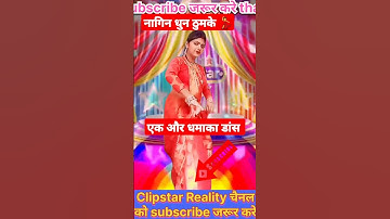 नागिन डांस 💃| nagin dance/ #shorts #trending #nagin #dance