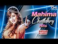 Mahima Chaudhry Hit Songs Meri Mehbooba Kasam Kakhe Kaho Nahin Hona Tha Hindi Songs 