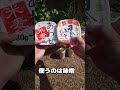 きびな　食べ方