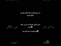 اگه خندیدی ساب کن Viwes ترفند شلتنا Fun آموزش Iran تضامنا ترند نزهه Music Iran Like اگه خندیدی ساب کن Viwes ترفند شلتنا Fun آموزش Iran تضامنا ترند نزهه Music Iran Like