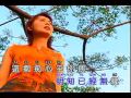 杨静 明知已经无缘 Ming Zhi Yi Jing Wu Yuan Hokkian 杨静 明知已经无缘 Ming Zhi Yi Jing Wu Yuan Hokkian