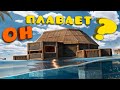 ОН ПЛАВАЕТ? ДОМ ЧЕРЕПАХА с ЛИЧНОЙ РЫБАЦКОЙ ДЕРЕВНЕЙ в РАСТ/RUST
