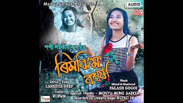Rimjim Borokha||Poppy Saikia||Palash Gogoi||Lakshyadeep||Assmaese Songs||