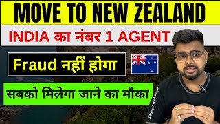 New Zealand Cheap & Best Agency | New Zealand Jobs For Foreign Workers | Public Engine screenshot 2