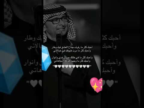 احبك كثر ما رفرف عبده المجيد عبدالله عبد المجيد عبد الله اكسبلور ترند تيك توك مجرد ذوق