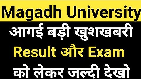 Magadh University 2018-21, 2019-22 Result के लिए बड़ी खुशखबरी live देखो सभी MU Update News Today