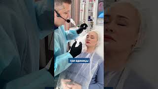 Как убрать межбровную морщину? #ботокс