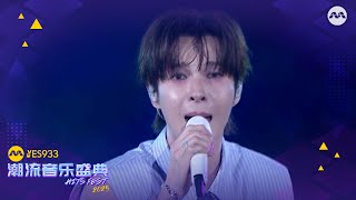 天后 - Andrew Tan 陈势安 | Performance By Artiste Of The Year 年度歌手 | YES 933 HITS FEST 2025