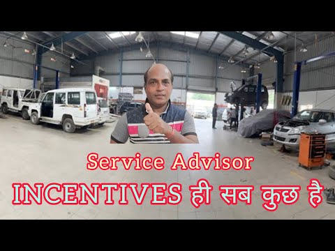 Average Service Advisor Salary