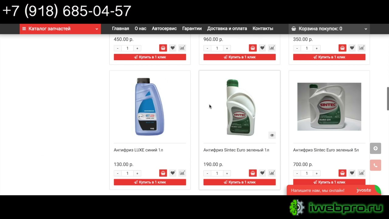 auto parts ecommerce