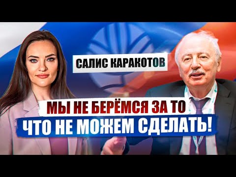 ИТОГИ И ПЕРСПЕКТИВЫ РАЗВИТИЯ В КОМПАНИИ  «ЩЕЛКОВО АГРОХИМ».  САЛИС КАРАКОТОВ. СЕЛЬСКОЕ ХОЗЯЙСТВО.