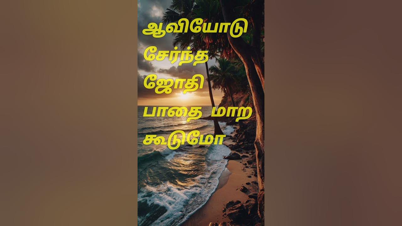 Vellai puraa ondru ilaiyaraaja k.j.yesudas& s.janaki #shorts