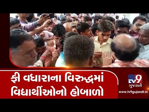 M.S University Science stream students and UGSVP protest against fee hike, Vadodara | Tv9