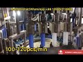 Sunway automatic 4 heads tube shoulder machine