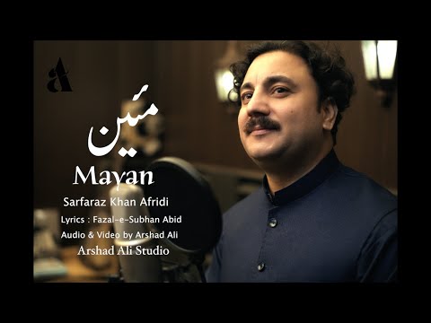 Mayan Song | Sarfaraz Khan | New Pashto Song 2020 | Mayan Dy Krama