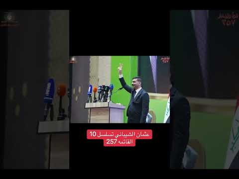 كول الوفيق ان شاءالله سيادة العقيد عثمان الشيباني أن شاءالله الفوز