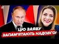 🤯Путіна ПОПАЯЛО при всіх: ГЛЯНЬТЕ, ЩО ВИДАВ про ІРАН! Соловйов ЗВЕРНУВСЯ до Трампа: гості аж ОНІМІЛИ