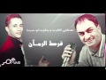 مصطفى الخطيب و يعقوب أبو حبيب - فرط الرمان + طلقني طلقني + هزي بخصرك هزي 2015