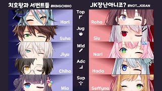 [LOL]魂のKR内戦 ( ^ω^ ) 絶対勝つよ! / KR내전 절대 안질꺼라구요 ! [NIJISANJIKR /イロハ]
