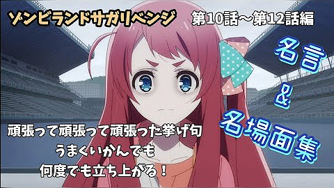どくへん 名言 名場面紹介チャンネル Youtube どくへん 名言 名場面紹介チャンネル Youtube
