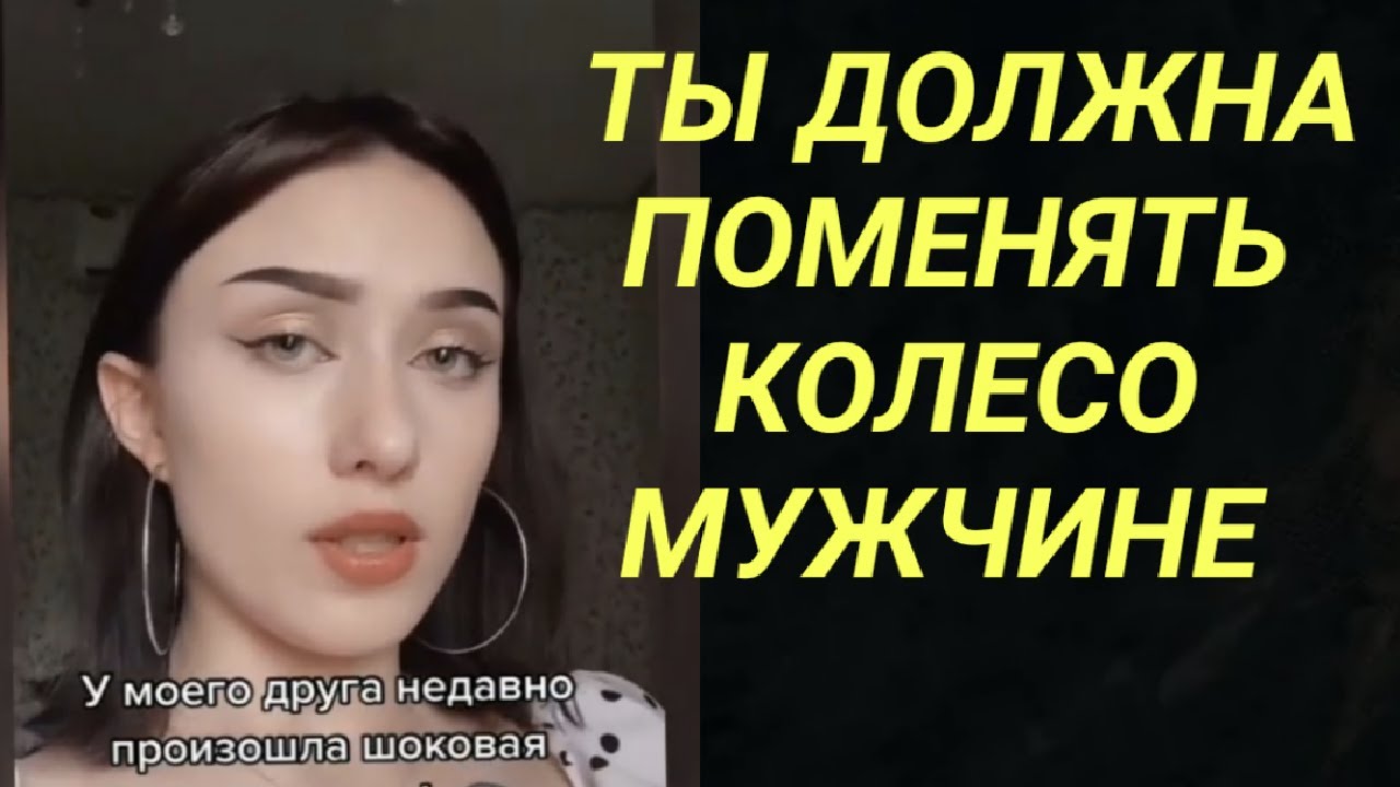 Захотела изменить видео. Захотела изменить видео