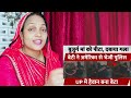 बुजुर्ग मां को बेरहमी से पीटा 😡 America में बैठी बेटी ने भेजी Police | हैवान बना बेटा