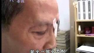 20110905《人間菩薩》台北市西湖區--曾振森