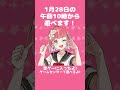 てぇてぇアイデンティティ jubeatで遊べるようになりました！！ #shorts #jubeat #ボカロ