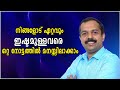 നിങ്ങളെ ഏറ്റവും സ്നേഹിക്കുന്നവരെ തിരിച്ചറിയാനുള്ള 7 വഴികൾ|How much they like you?