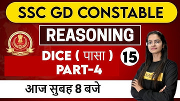 SSC GD Constable 2021|REASONING| By PREETI MAAM | Class - 15 | DICE ( पासा ) Part-4