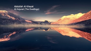 Abdullah Al Khayat  Surah Al Hujurat The Dwellingsعبدالله الخياط   سورة  الحجرات